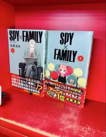 초판 오비 포함 스파이 패밀리 SPY x FAMILY 1, 2권