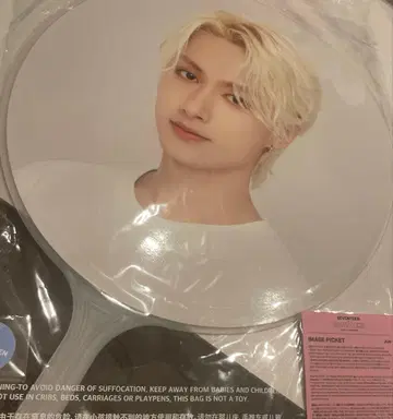 SEVENTEEN 준 부채