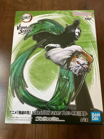 VIBRATION STARS PLUS 시나즈가와 사네미 피규어