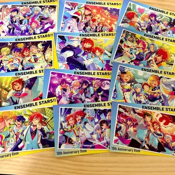 앙스타 10주년 기념 도서 연동 혜택