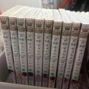 언니의 스이군 1~10권 세트