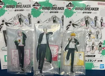 제일복권 윈브레 윈드브레이커 D상 아크릴 스탠드 3종 세트