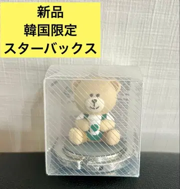 스타벅스 베어리스타 백 행거 한국 스벅