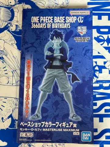 ONE PIECE BASE SHOP 제일복권 피규어 라스트원 루피