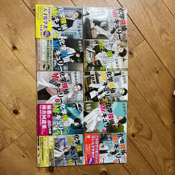 화학 탐정 Mr. 큐리 1~10권 세트