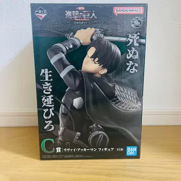 제일복권 진격의 거인 ~자유를 찾아서~ C상 리바이 아커만 피규어