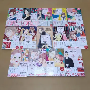 츠바키초 론리 플래닛 1~14 전권 세트