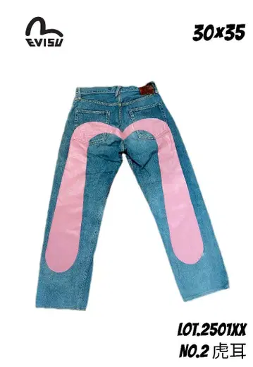 EVISU 에비수 핑크 대흑 빅카모메