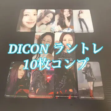 LE SSERAFIM 유진 dicon 10장 컴프 랜트 트레이딩 카드