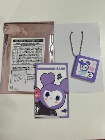 TWICE THIS IS FOR 오프라인 복권 E상 사나