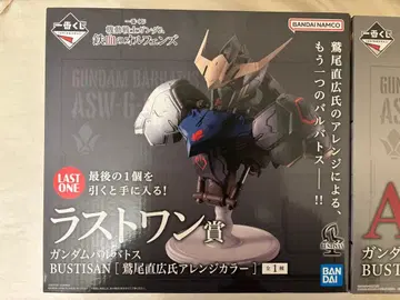 기동전사 건담 철혈의 오펀스 제일복권 라스트 원상 건담 발바토스