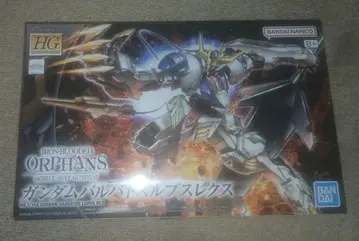 HG 건담 발바토스 루프스렉스 1/144