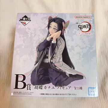 귀멸의 칼날 제일복권 추억의 나비 저택 B상 코쵸 카나에 피규어