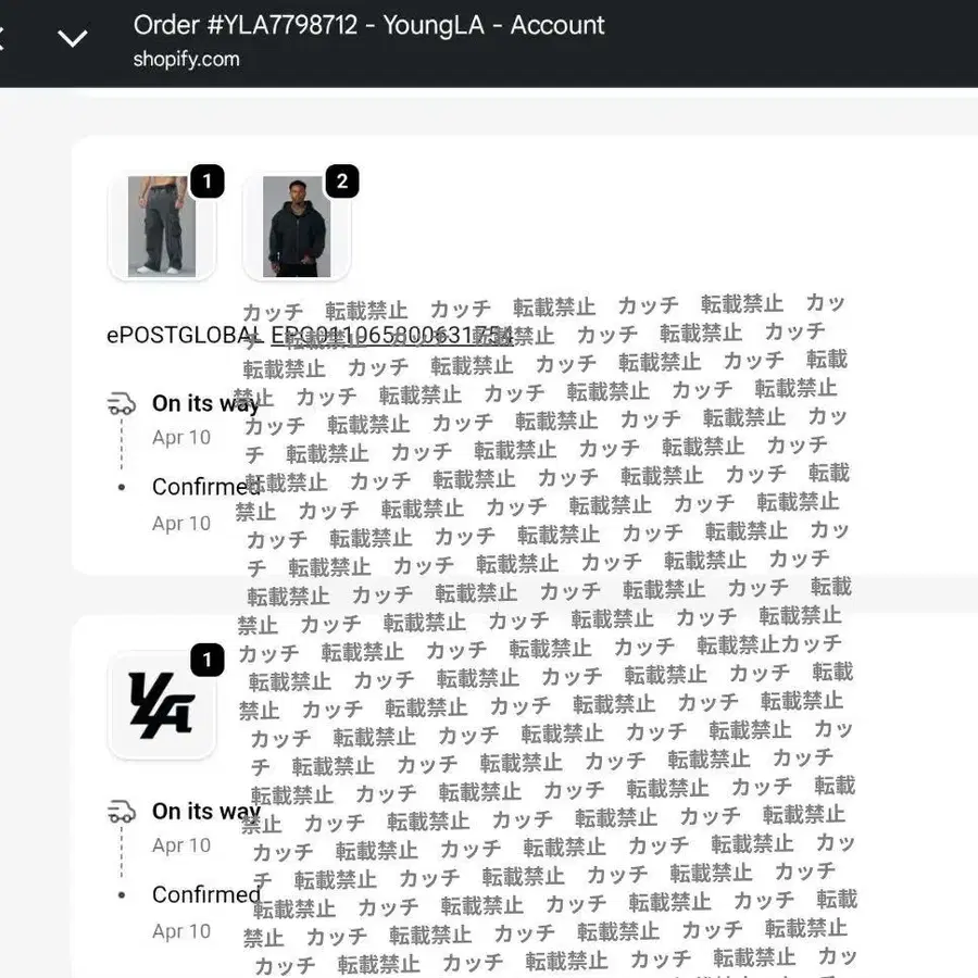 9번째 상품 이미지