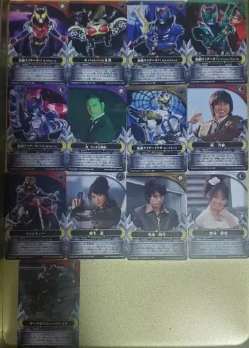 카드다스 가면라이더 키바 얼티밋 문 카드 노멀 카드 13장