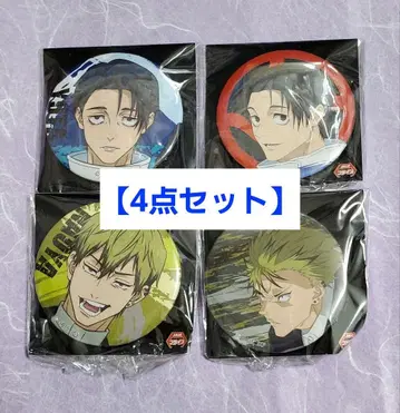 주술회전 옷코츠 유타 젠인 나오야 캔뱃지 사멸회유 4점 세트