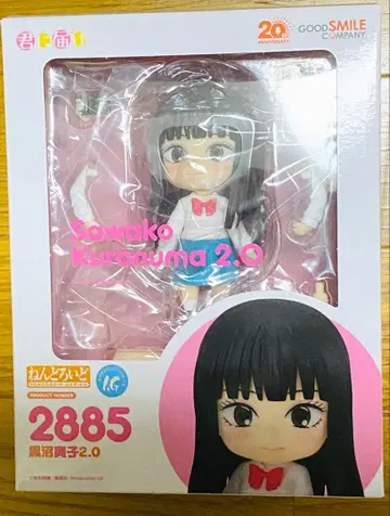 얼굴 1, 가방 없음 넨도로이드 쿠로누마 사와코 2.0 너에게 닿기를