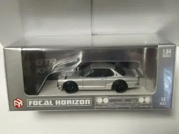 FH 1/64 닛산 스카이라인 GTR KPGC10 하코스카 실버