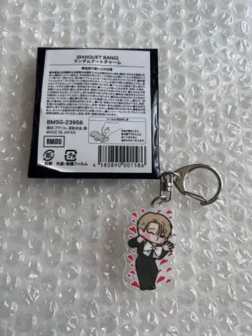 MAZZEL NAOYA 나오야 랜덤 참