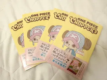 미개봉 새상품 ONE PIECE CHOPPER's 프로모 카드 포함