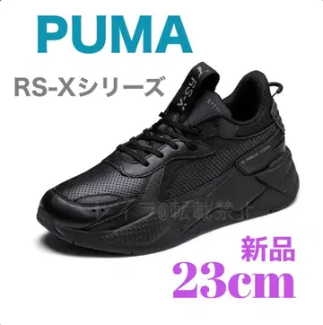PUMA RS-X WINTERIZED 블랙 새상품 23cm