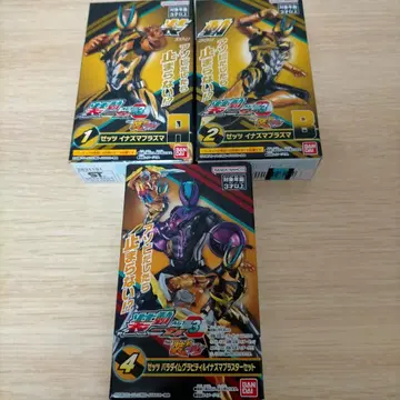 소도 제츠 AGT3 가면라이더 제츠 썬더 플라즈마