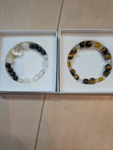 염주 2개