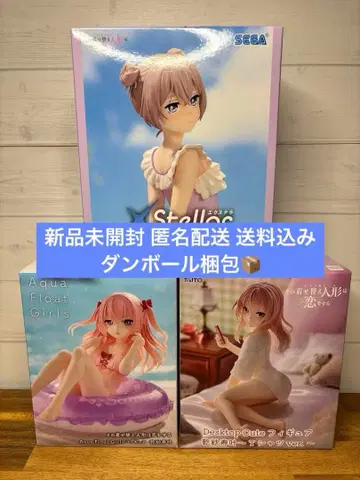 그 비스크돌은 사랑을 한다 이누이 사쥬카 피규어 세트