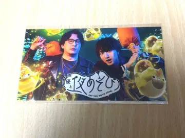 성우와 밤놀이 2025 월요일 야스모토 히로키 고바야시 치아키 스티커