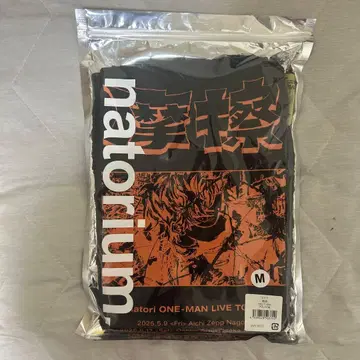 나토리 마찰 롱 T셔츠 긴팔 M 사이즈 블랙