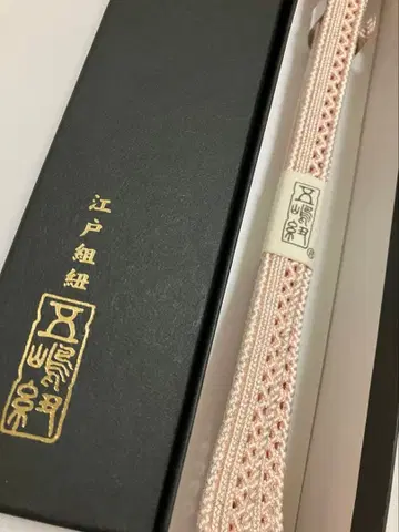 새상품 봄/여름용 고토지마 허리띠 레이스 조각 순수 실크