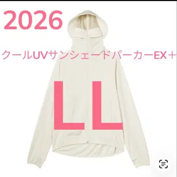 LL 사이즈 워크맨 쿨 UV 선셰이드 후드티 EX + 아이보리