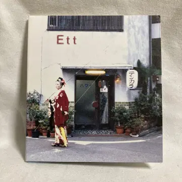 Ett [텐카라] CD