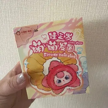 플라워 헤어 링 베이비 쓰리 미개봉품