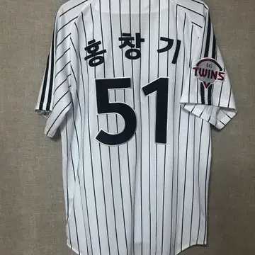 LG TWINS 엘지 트윈스 일반형 홈 유니폼 100(L) 홍창기 마킹 | 브랜드