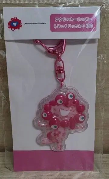 [미개봉 새상품] 미야쿠미야쿠 푹쿠리타이 아크릴 키링 벚꽃 사쿠라