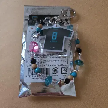 파이터즈 에스콘 유니폼 2026 비즈 키체인 아사마 다이키