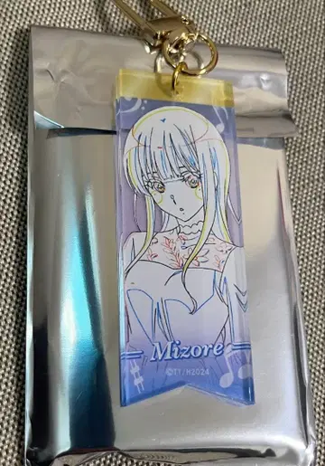 요로이즈카 미조레 키링