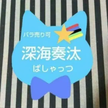 앙스타 카나타 파샤츠 소문래복 항정 10주년 커버송 TRIP
