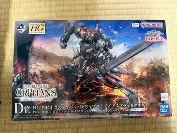 제일복권 건담 철혈의 오펀스 D상 HG 건담 발바토스 루프스