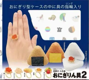 가챠가챠 오니기린구 2