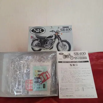 SR400 1996년식 아오시마