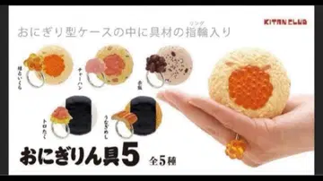 가챠가챠 오니기링구 5