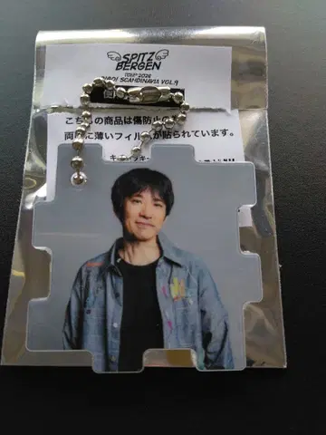 Spitz 콘서트 굿즈 무엇이 나올까? 키링 마사무네 씨