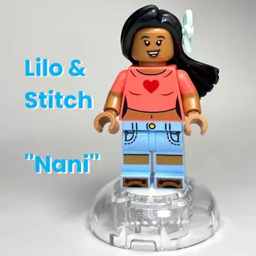 레고 릴로&스티치 나니 미니 피규어 디즈니 43268