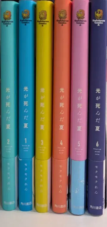 빛이 죽은 여름 1-6권 세트 (특전 포함)
