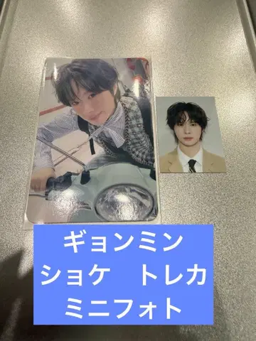 TWS 경민 쇼케 트레카 미니 포토