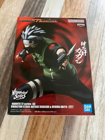 NARUTO VIBRATION STARS 하타케 카카시 피규어