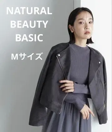 NATURAL BEAUTY BASIC 블루종 M 차콜