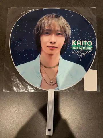 나카무라 카이토 Travis Japan 부채 's travelers